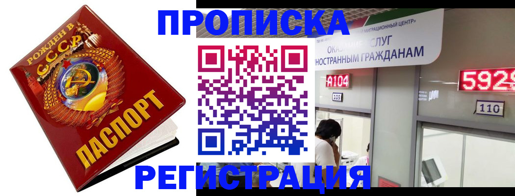 регистрация в Чулыме