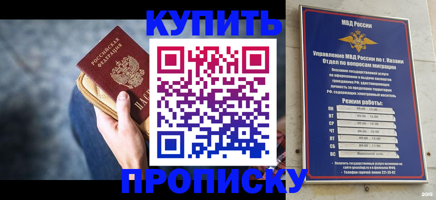 временная регистрация поиск в Чулыме